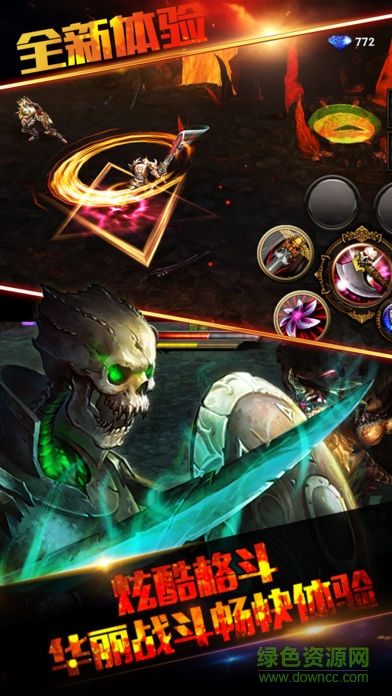 暗黑魔幻紀(jì)元手游 v1.2.0 官網(wǎng)安卓版 2