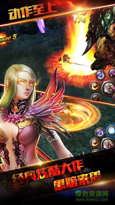 暗黑魔幻紀(jì)元游戲