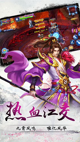 幻想仙靈蘋果版