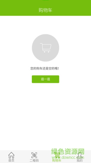 自然传奇软件 v3.0.4 安卓版3