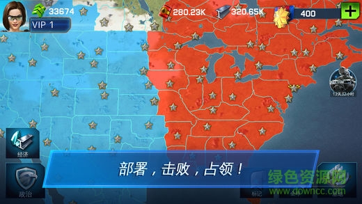 戰(zhàn)爭(zhēng)星球online(War) v1.0.9 安卓版 0