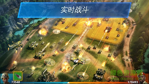 戰(zhàn)爭(zhēng)星球online(War) v1.0.9 安卓版 2