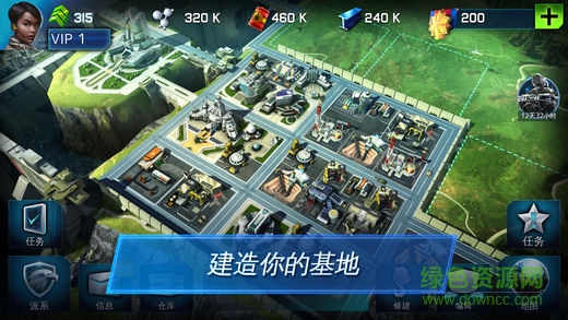 戰(zhàn)爭(zhēng)星球online(War) v1.0.9 安卓版 3