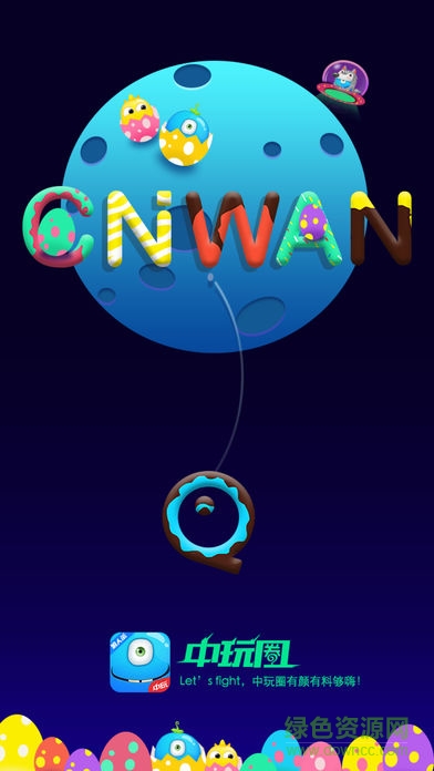 中玩圈狼人殺 中玩圈狼人殺游戲下載