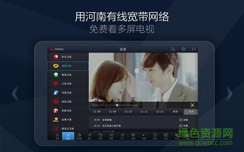糖果电视HD最新版 v2.3.6.47146 安卓版1