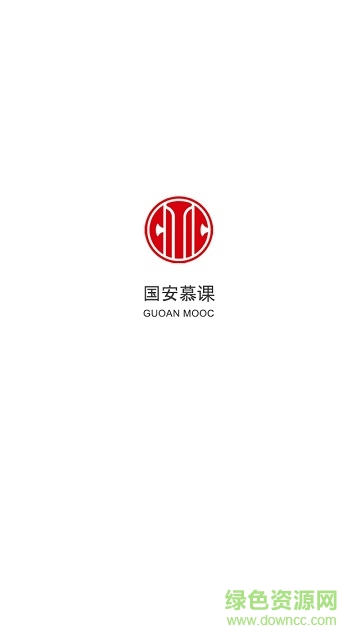 國安慕課手機(jī)版 v3.0 官方安卓版 0