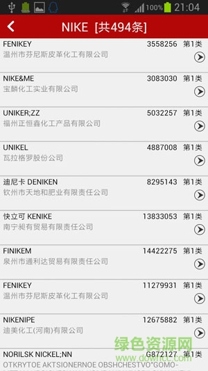 手機(jī)標(biāo)庫網(wǎng)下載