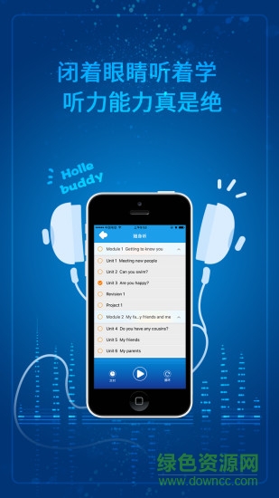金太陽同步學(xué)人教版 v2.6.9 安卓版 1