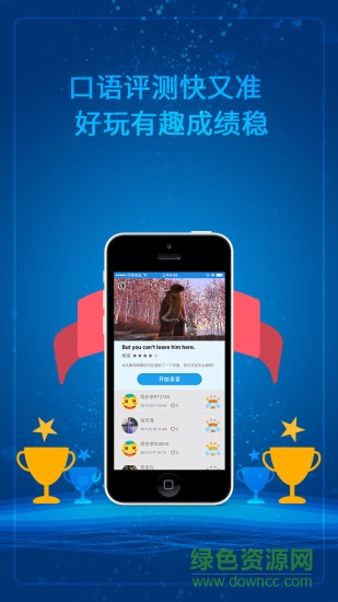 金太陽同步學(xué)人教版 v2.6.9 安卓版 0