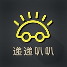 遞遞叭叭共享汽車