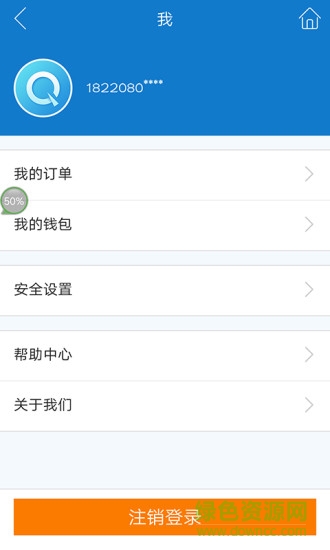 噴塔Q代練 v1.1.1 安卓版 3