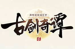 古劍奇譚二游戲