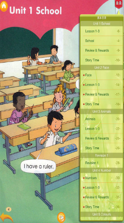 好爸媽點(diǎn)讀機(jī)小學(xué)英語一年級(jí)上冊人教新起點(diǎn)版 v3.1 安卓版 1