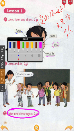 好爸媽點(diǎn)讀機(jī)小學(xué)英語一年級(jí)上冊人教新起點(diǎn)版