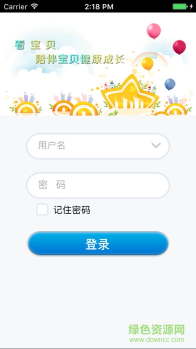 看寶貝v2手機(jī)版 v3.0 安卓版 0