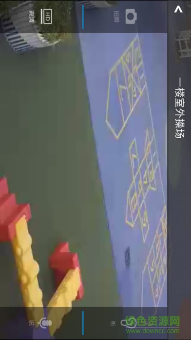 看寶貝v2手機(jī)版 v3.0 安卓版 2