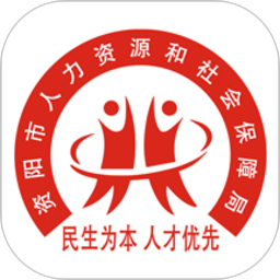 資陽人社最新版
