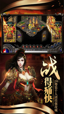 大秦传奇果盘版 大秦传奇果盘安卓版下载