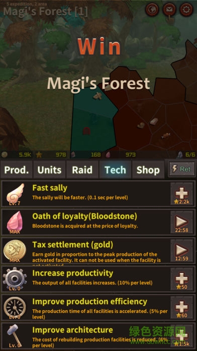 戰(zhàn)爭紀(jì)事內(nèi)購 v1.0.7 安卓無限金幣版 2