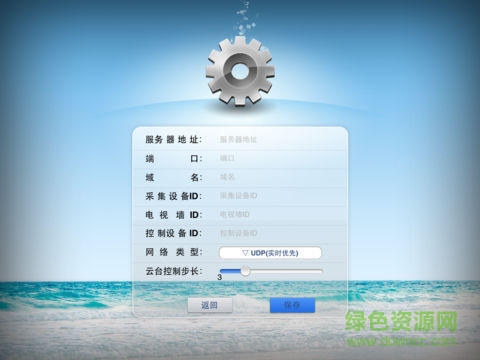 zxvnms pc版(手機(jī)監(jiān)控) v1.2 最新版 0