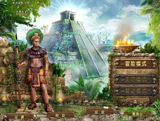 蒙特祖瑪?shù)膶毑?中文版