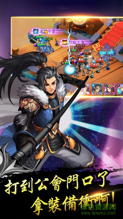 塔逗三國志 v1.0 安卓版 0