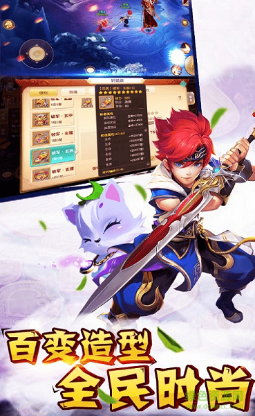 果盤版連城決手游 v1.2 安卓版 1