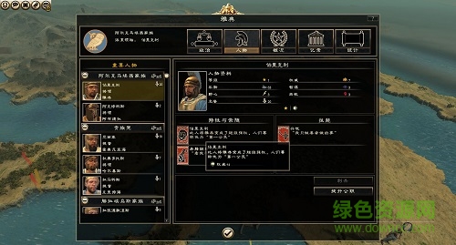 羅馬2全面戰(zhàn)爭帝皇版 免安裝綠色版 1