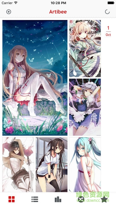 Artibee完全版 v1.3.1 安卓解鎖版 1