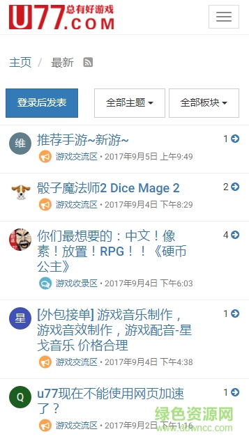 u77找游戲網(wǎng)