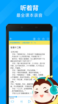 高考蜂背免費版 v7.0.16 安卓版 1