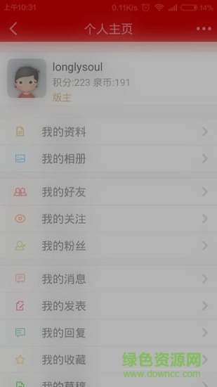 陽泉隨手拍舉報(bào)平臺 v2.0.36 安卓版 0
