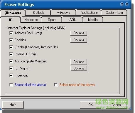 tracks eraser pro修改版 v9.0.1005 漢化 1