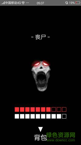 我的生存戰(zhàn)役內(nèi)購(gòu) v2.0 安卓無(wú)限美金代金券版 1