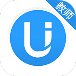 u校園教師端app