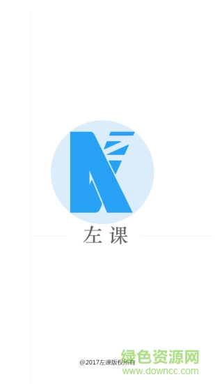 左课app