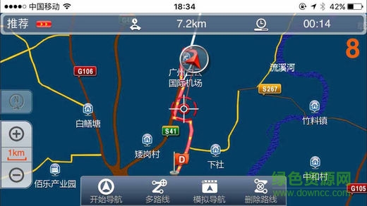 雷凌互聯(lián) v1.8.5 官網(wǎng)安卓版 0