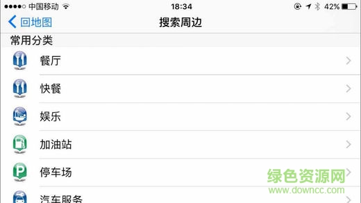 雷凌互聯(lián) v1.8.5 官網(wǎng)安卓版 2