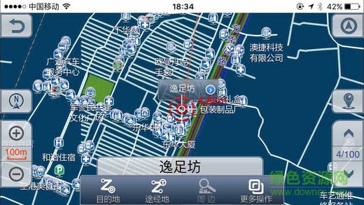雷凌互聯(lián)app