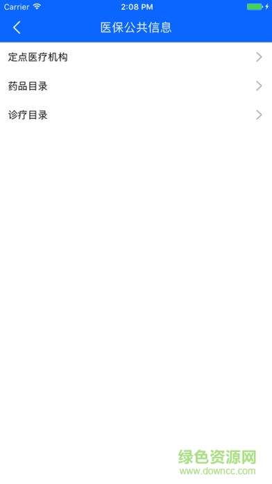 陽泉社?？ú樵?v1.0 安卓版 1