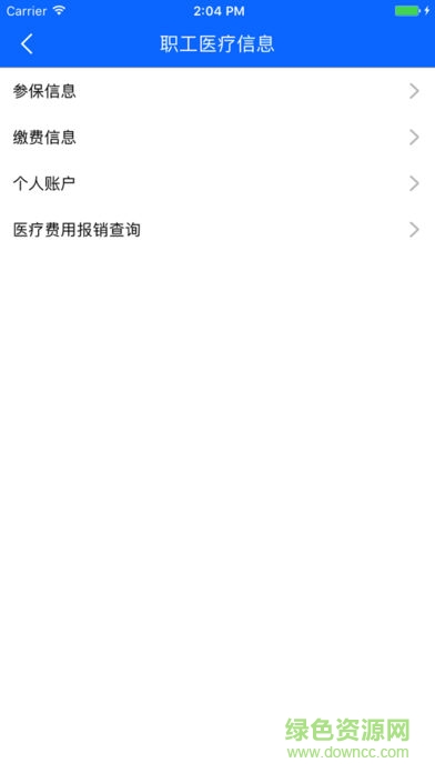 陽泉社?？ú樵?v1.0 安卓版 2