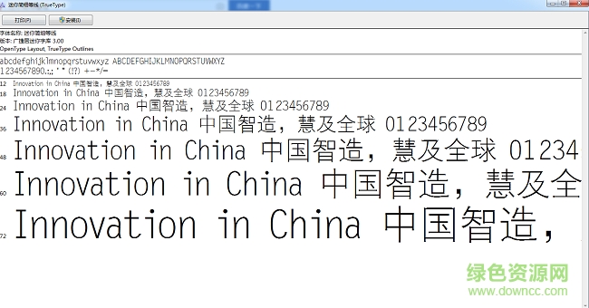 字體jxidengxian  0