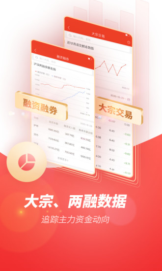 一創(chuàng)智富通app3