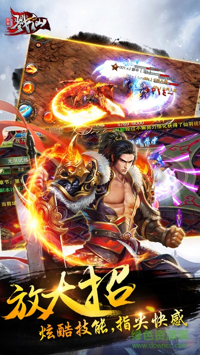 戮仙bt版 v1.0.3 安卓版 0