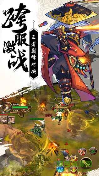 醉蒼穹游戲 v1.16 安卓版 0