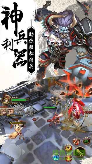 醉蒼穹游戲 v1.16 安卓版 2