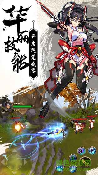 醉蒼穹游戲 v1.16 安卓版 3