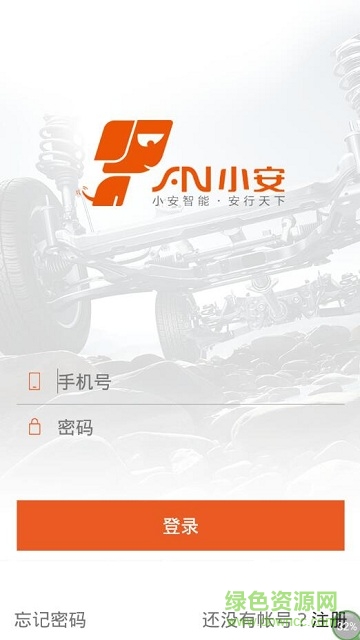 小安智能胎壓手機(jī)版(藍(lán)牙TPMS) v1.0.2 安卓版 0