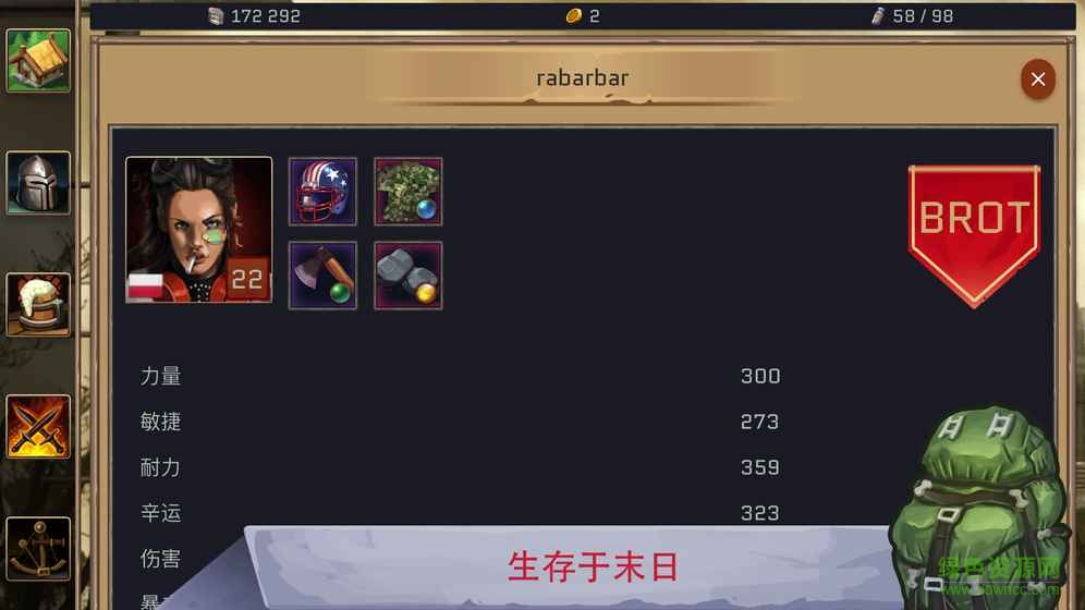 避難者之墓手游(Vaultomb) v1.7.8 官網(wǎng)安卓版 0