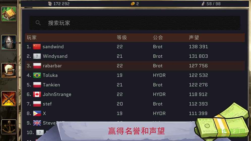 避難者之墓手游(Vaultomb) v1.7.8 官網(wǎng)安卓版 2